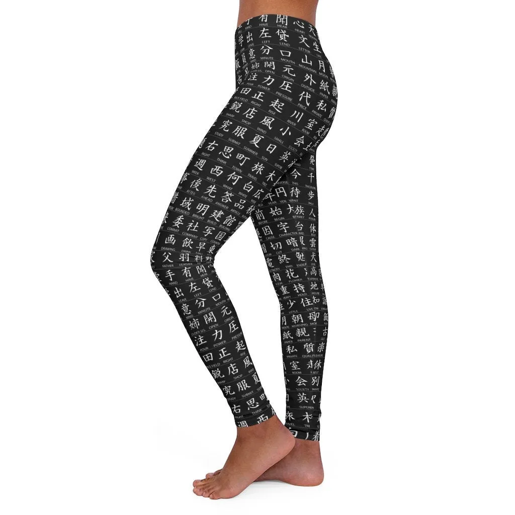 Kanji black print Spandex lorise Leggings,gym/yoga/lounge wear,partywear,Christmas/Thanksgiving/Birthday/Women/Ladies Gifts