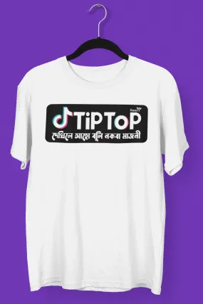 Tiptop Dekhile | Assamese graphic printed t shirt | Regular | White | Men